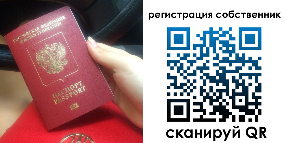 временная прописка в Сарапуле