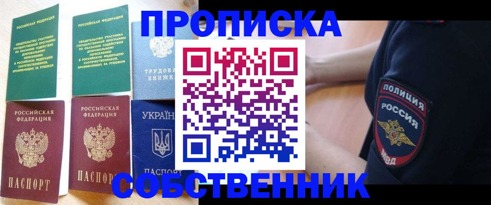 регистрация для дет. сада в Сарапуле